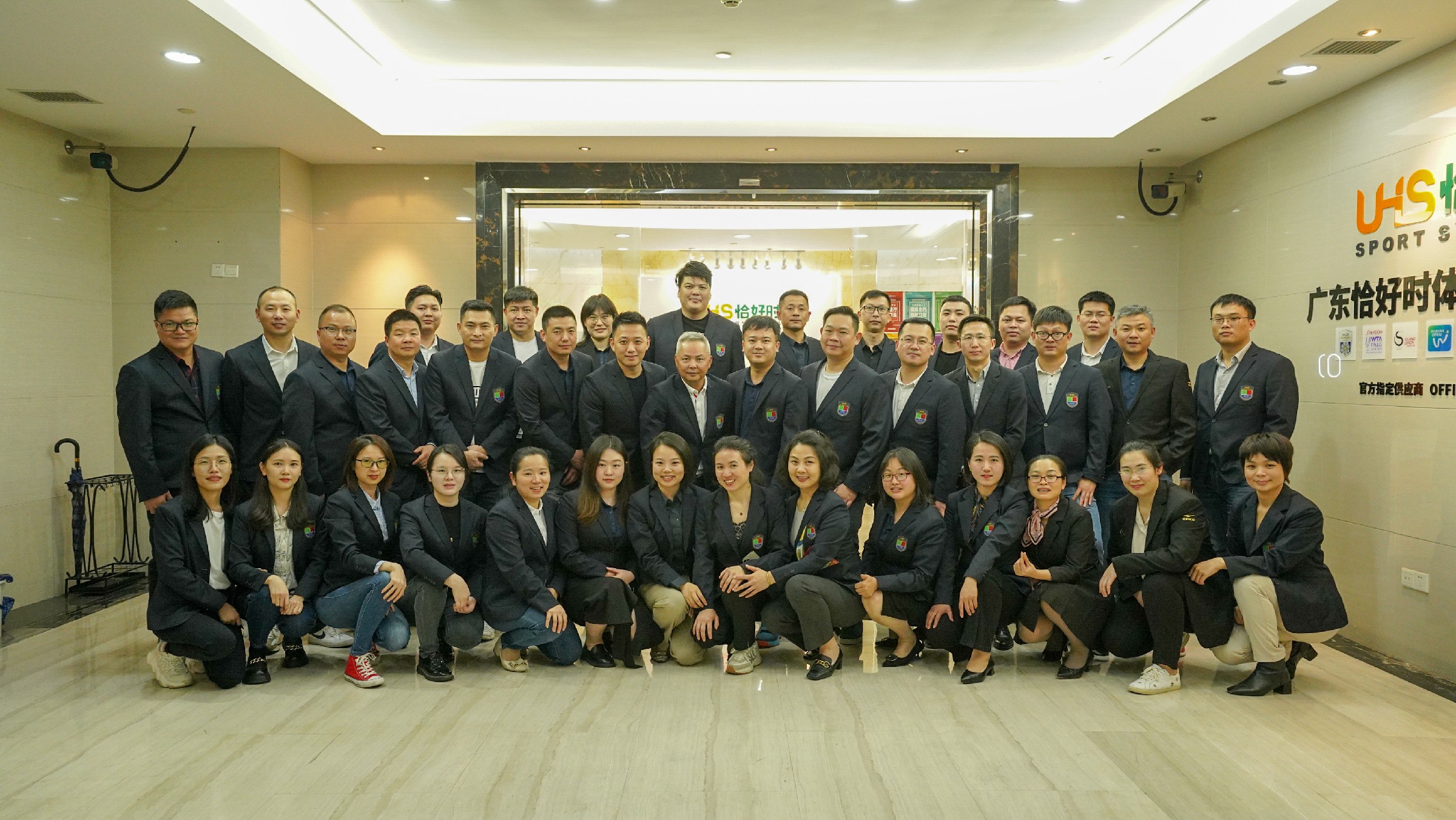 脚踏实地，逐光而行|恰好时2022销售工作会议圆满结束！