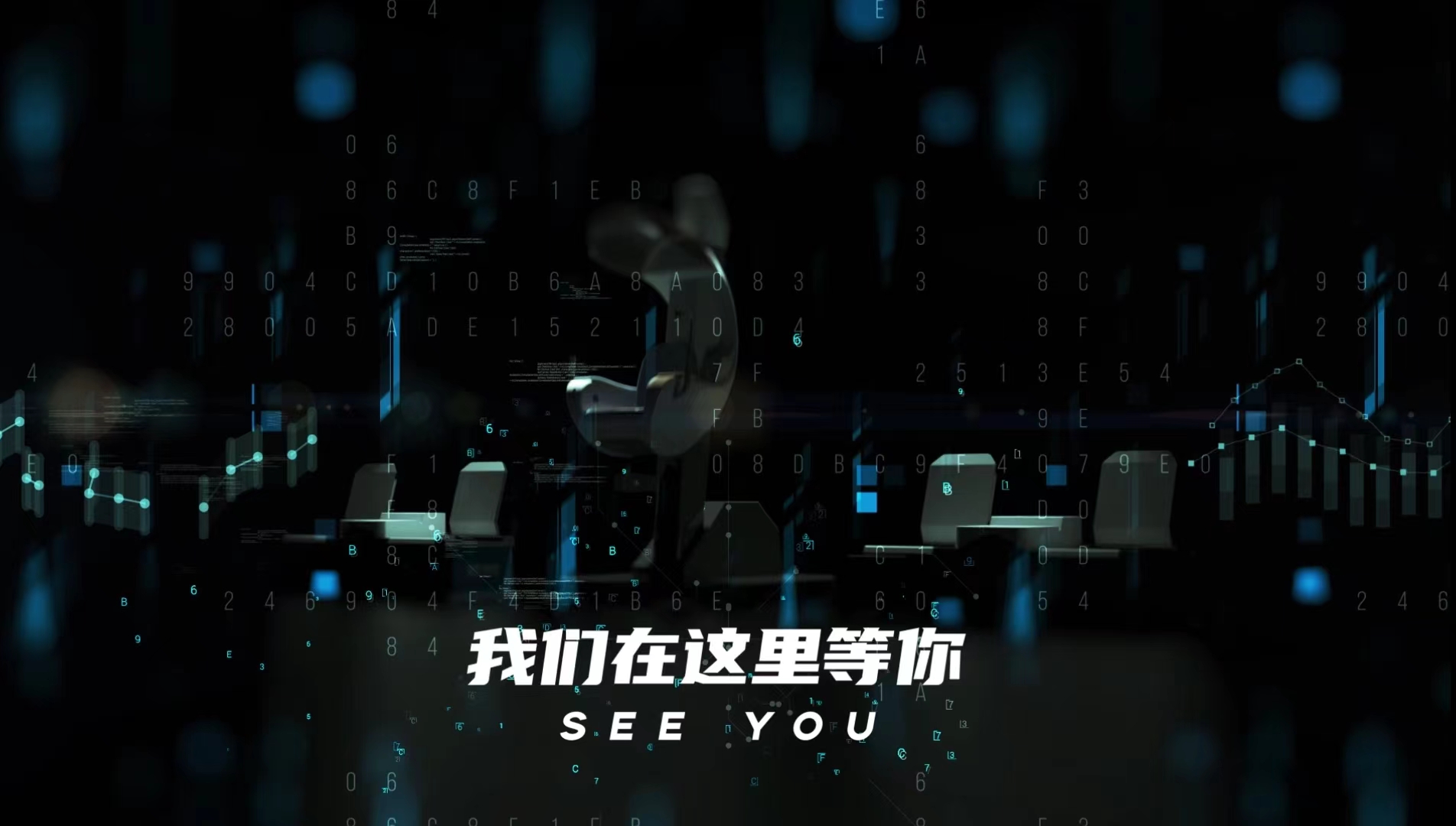 恰好时再度亮相大师赛，携手球员征战每一片球场