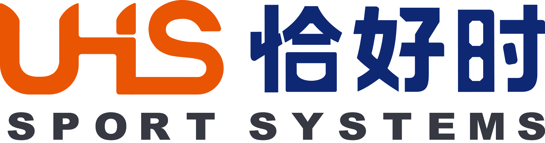 恰好时